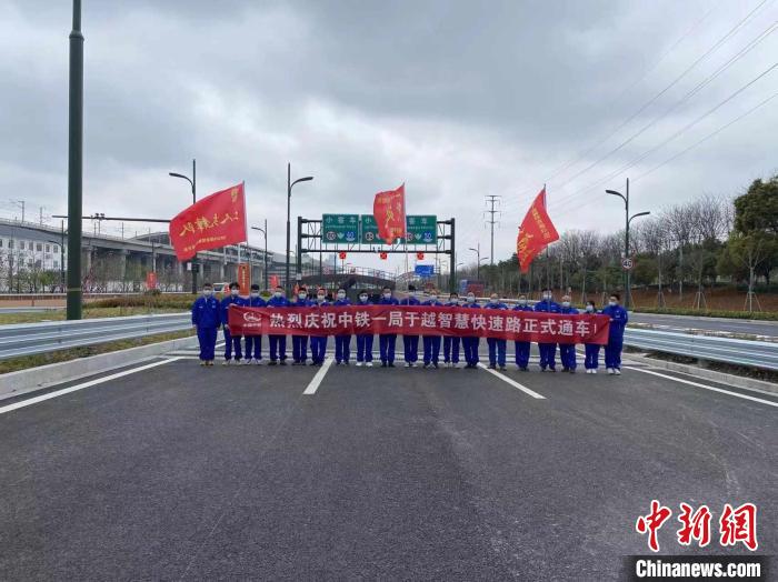 浙江绍兴首条智慧快速路将于3月19日正式通车 罗贯霄 摄