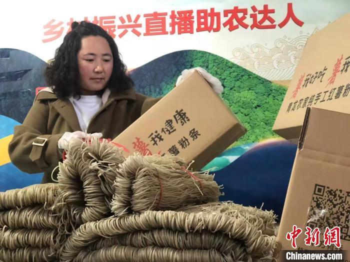 河北山村的“电商突围”：村民触网农产品“飞”出大山