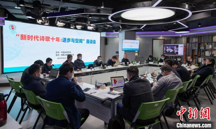 大众快餐式消费中,新时代诗歌如何走过十年?