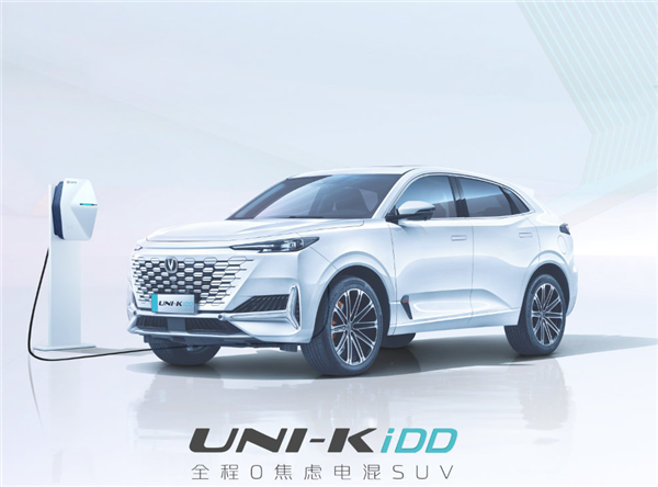 比亚迪唐DM-i劲敌 长安UNI-K iDD上市：续航破千、17.69万起售！