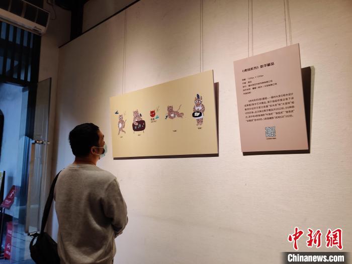 图为：“重塑|福州大漆与软木设计成果展”展览展出的数字藏品。　叶秋云 摄