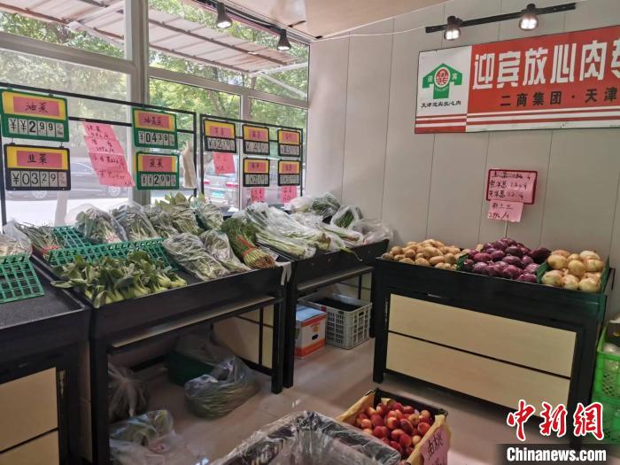 天津某超市蔬菜货架上摆满了本地新鲜蔬菜 杨子炀 摄