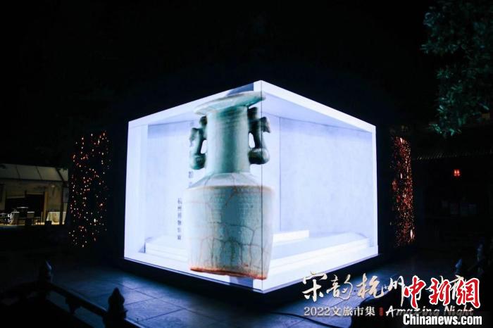 现场运用数字技术呈现的文物。　杭州市文广旅游局提供