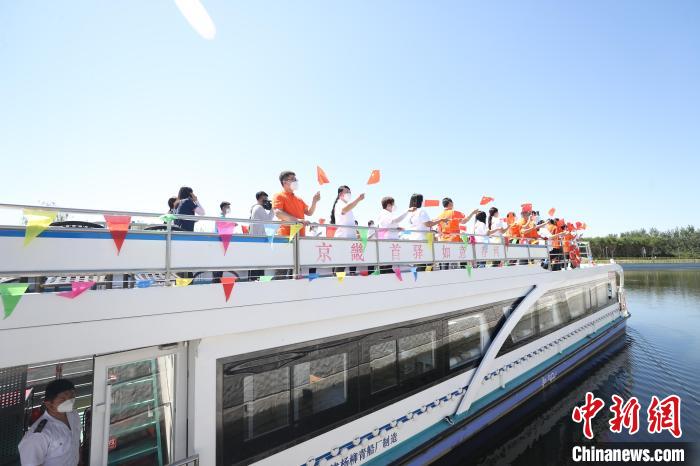 京冀北运河旅游航道实现互联互通