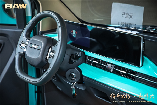 中国汽车工业“活化石” 新一代北汽BJ212即将亮相