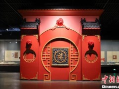 “福禄寿喜”：“中国吉祥文化特展”在河北石家庄举办