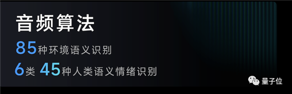 小米造“人”比特斯拉还快：首款全尺寸人形仿生机器人CyberOne发布