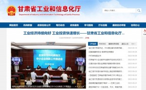 甘肃省2022年高级经济职称申报条件及材料要求以在甘肃工信厅公布