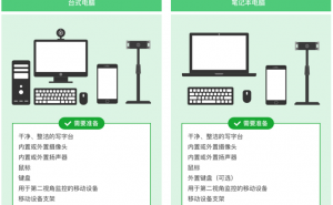 黑龙江省健康产业协会：2022年黑龙江健康管理师考生操作手册