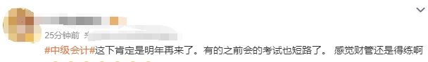 2024年中级会计财务管理真题考点 2024年中级会计财务管理真题考点