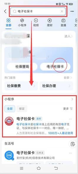 江苏注册安全工程师成绩查询入口 江苏注册安全工程师成绩查询入口