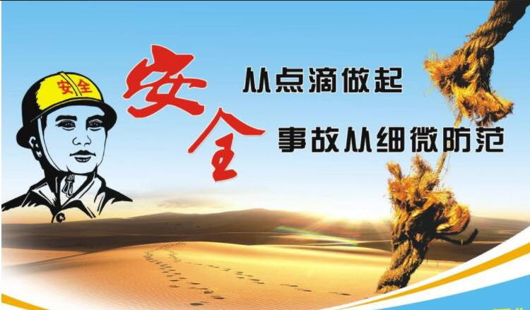 蚌埠高新区 三不举措筑牢岁末年初安全生产防