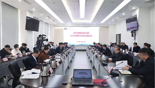 2019年经济责任制_项目部经济责任制专题 2019年项目部经济责任制资料免费下载