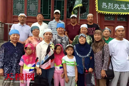 天津天穆村11名穆斯林同胞今日赴麦加朝觐。