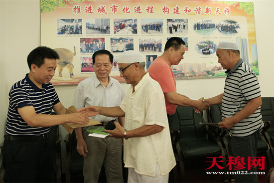 天津天穆村举行2016朝觐人员慰问座谈会