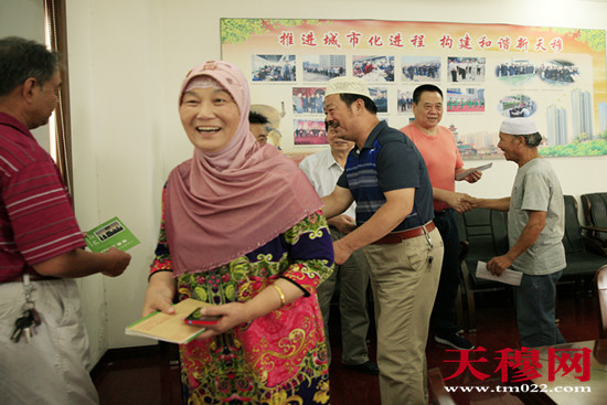 天津天穆村举行2016朝觐人员慰问座谈会