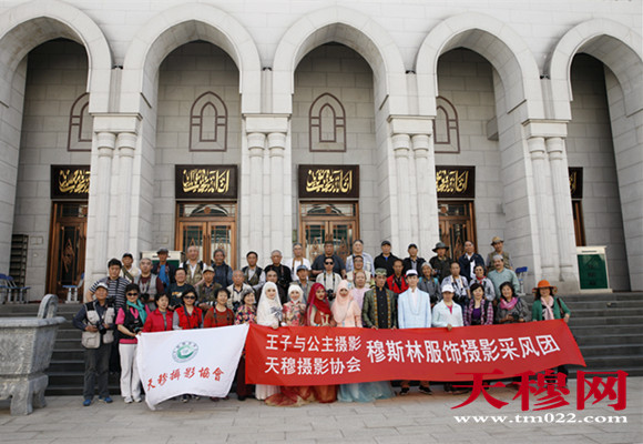  天穆摄影协会走进华北地区最大清真寺