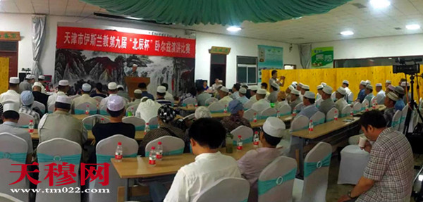 天津市伊斯兰教协会常务副会长黑振桐
