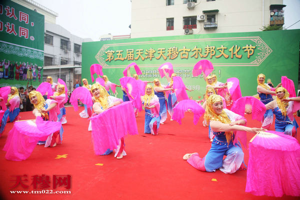 第五届天穆古尔邦文化节在天穆东苑开幕。