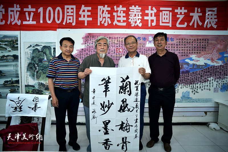 左起：孟新民、黄禄衡、陈连羲、张春来在陈连羲书画艺术展现场。