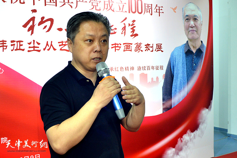天津市书法家协会秘书长杨健君致辞。