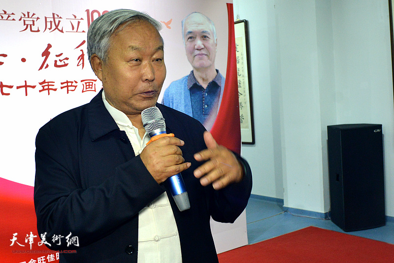 天津市书法家协会原主席唐云来致辞。