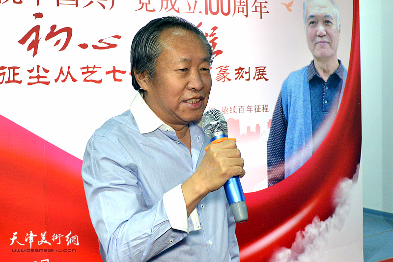 天津市美术家协会副主席、墨醉画馆馆长刘国胜致辞。