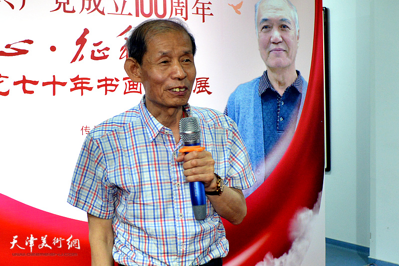 天津市政府原副秘书长、办公厅原主任杨金海致辞。