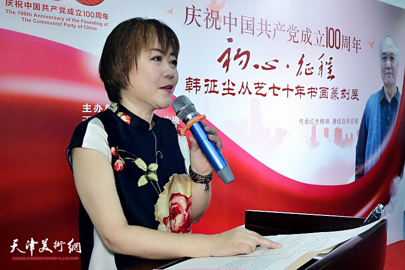 天津湖社画会秘书长李澜主持展览开幕仪式。