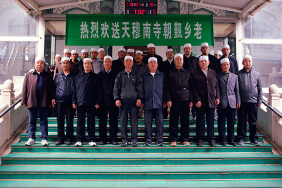 天津市北辰区天穆村欢送11名赴麦加朝觐乡老（图）
