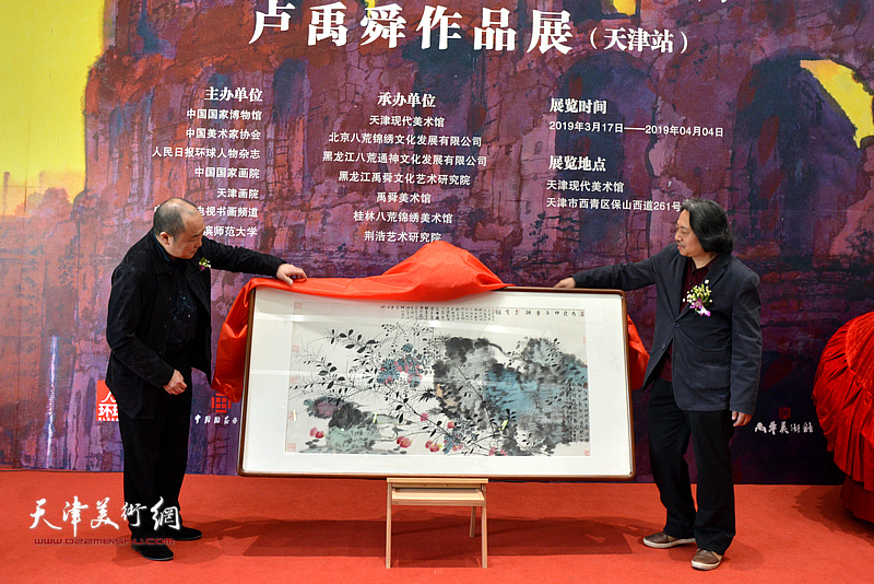 卢禹舜向天津画院天津现代美术馆捐赠了中国画作品《德为良田》。