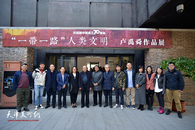 卢禹舜与白鹏等天津以及外地的画家们在画展现场。