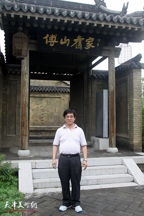 张少文在忻州傅山旧家。