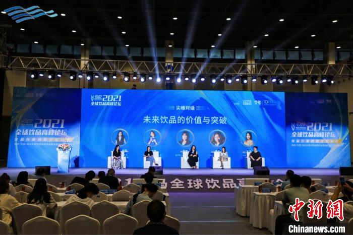 业界议中国饮品业新变局：向健康饮品转型重视数字化驱动