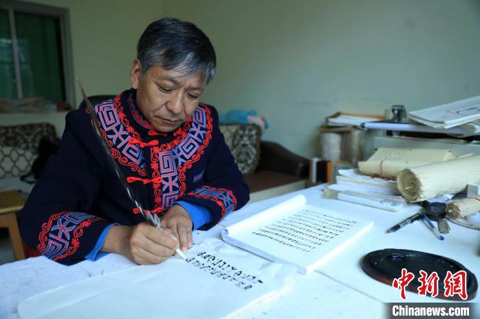 四川彝文书法传承人:30余年心不改弘扬民族“笔墨香”