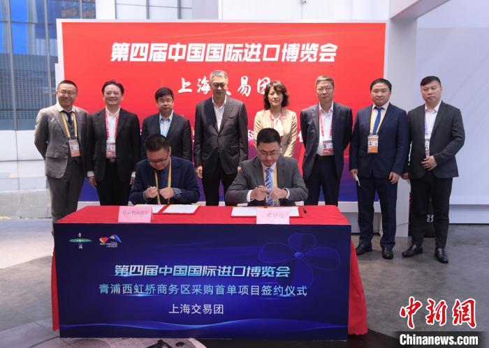 7亿美元第四届进博会上海交易团签下“首单”