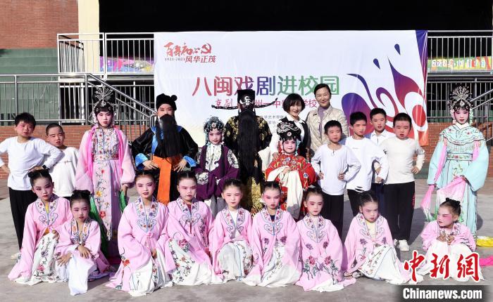 国粹京剧走进福州校园