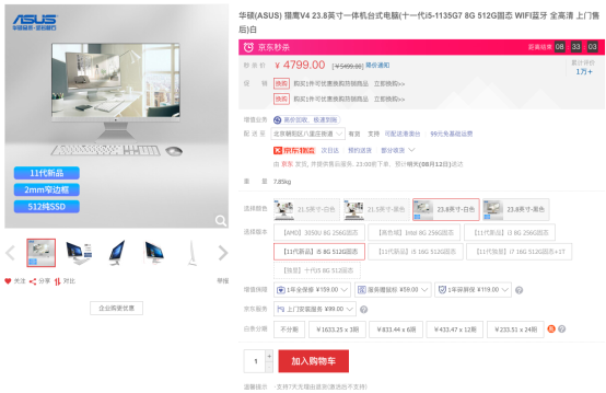 图形用户界面, 应用程序, 网站

描述已自动生成