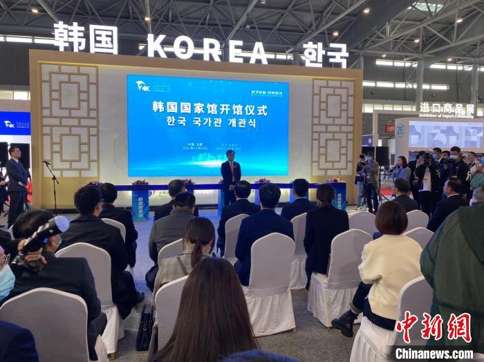 韩国国家馆亮相世界制造业大会