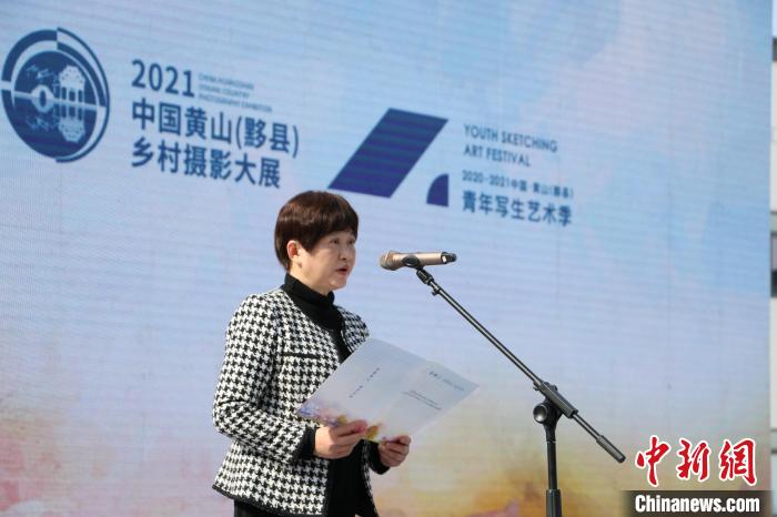 安徽黄山启幕摄影写生“文艺套餐”为旅游多业态融合加“营养”