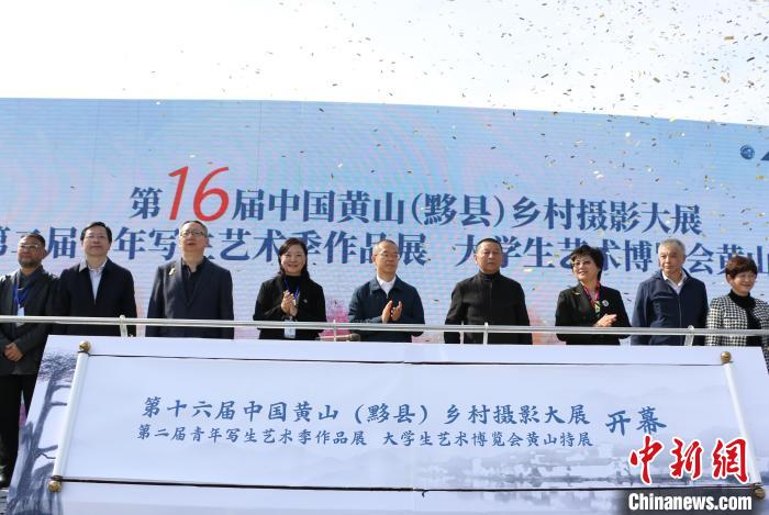 开幕现场 刘浩 摄