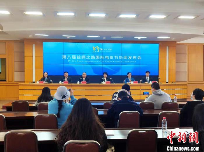 第八届丝绸之路国际电影节将于12月8日在福州举办