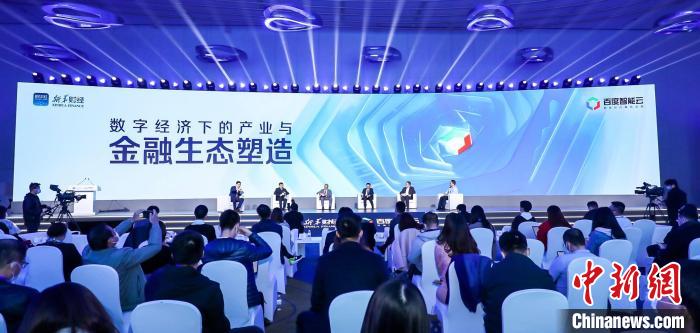 数字金融下一步方向在哪？业界专家这样说