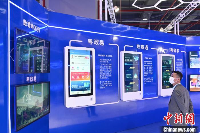 2021(第十六届)中国电子政务论坛在广州举行 陈骥旻 摄