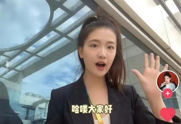 董明珠22岁女秘书开始直播带货 目前成绩不理想:总销量不过百