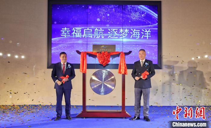 中船嘉年华邮轮落户上海宝山 中船嘉年华邮轮供图