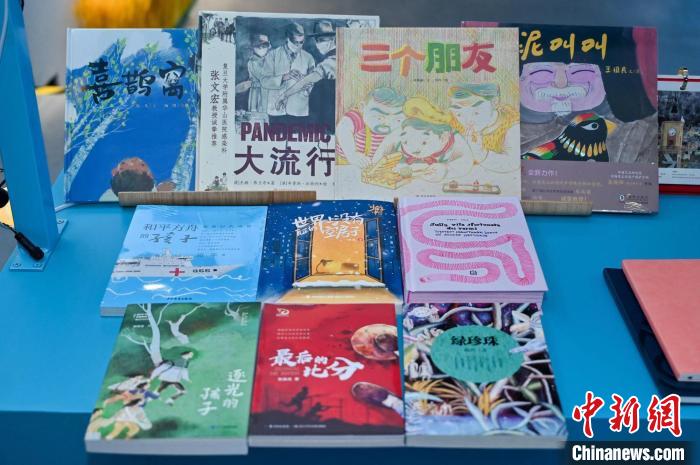 第33届陈伯吹国际儿童文学奖获奖书籍。　主办方供图