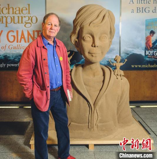 第33届陈伯吹国际儿童文学奖在沪颁发