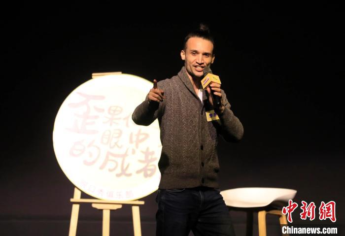 “歪果仁眼中的成都”脱口秀精彩上演外国青年笑谈“成都故事”