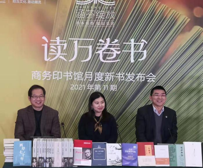 商务印书馆总编辑陈小文(左)、副总编辑余桂林(右)、编辑孙祎萌在直播间推荐11月重点新书 商务印书馆供图